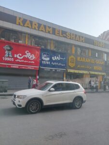 IMG-20250421-WA0007-226x300 مخالفات صحية وإدارية تغلق فروع «بلبن» و«وهمي» و«كرم الشام» في وسط البلد